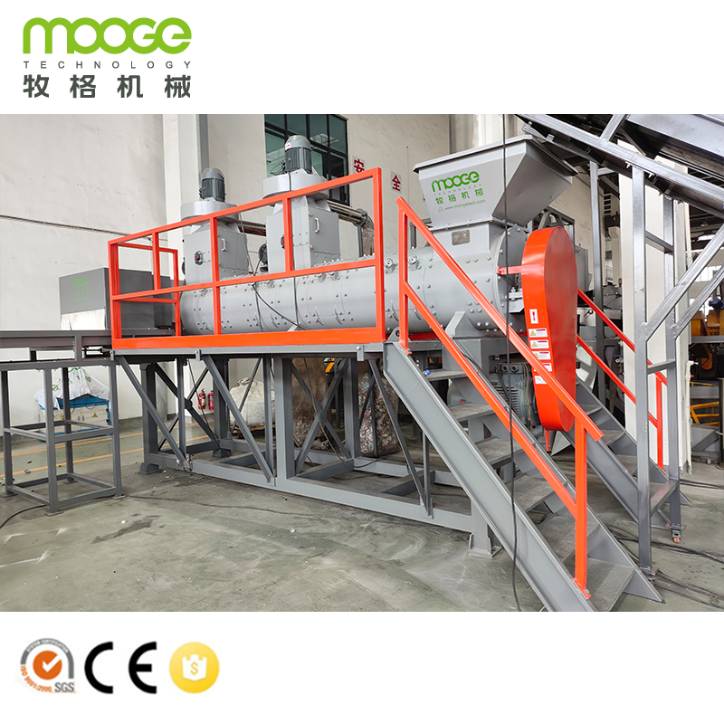 Pet Bottle Label Removing Plastic Flakes Washing Recycling Machine