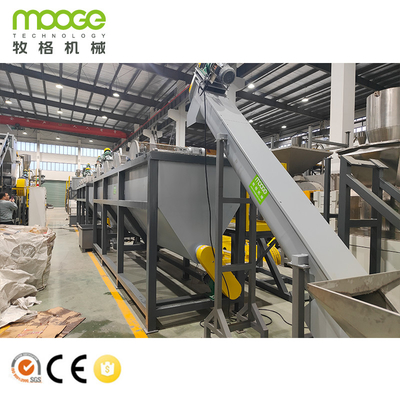 Máquina de trituración de plástico de reciclaje de botellas de HDPE línea de trituración máquina trituradora